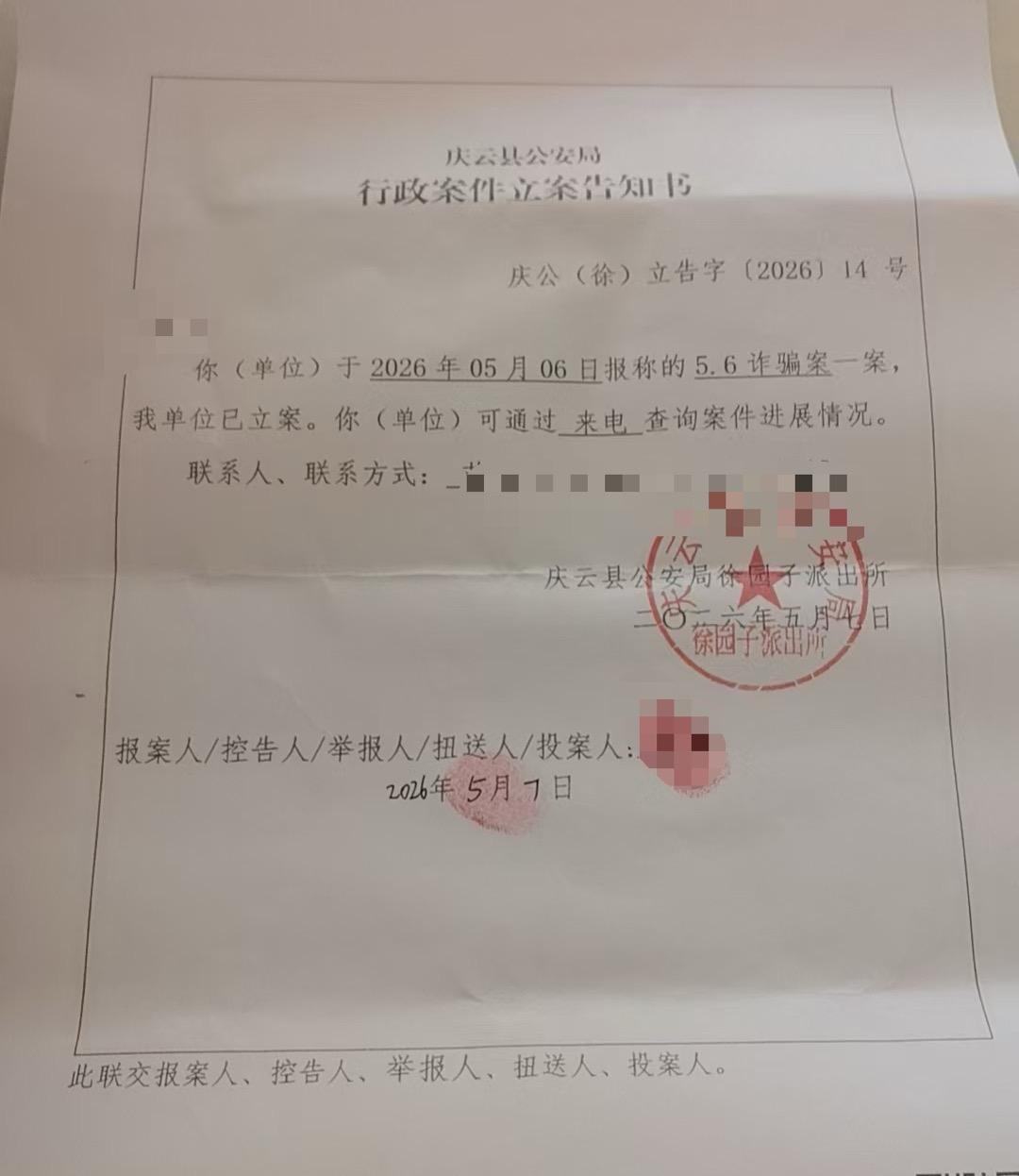 开云官方app入口-“榴莲仅退款事件”卖家：不是钱的事，不想让恶意退款得逞